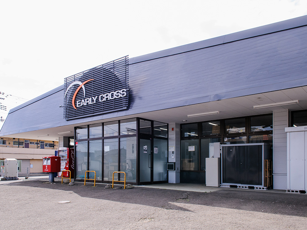 アーリークロス新田