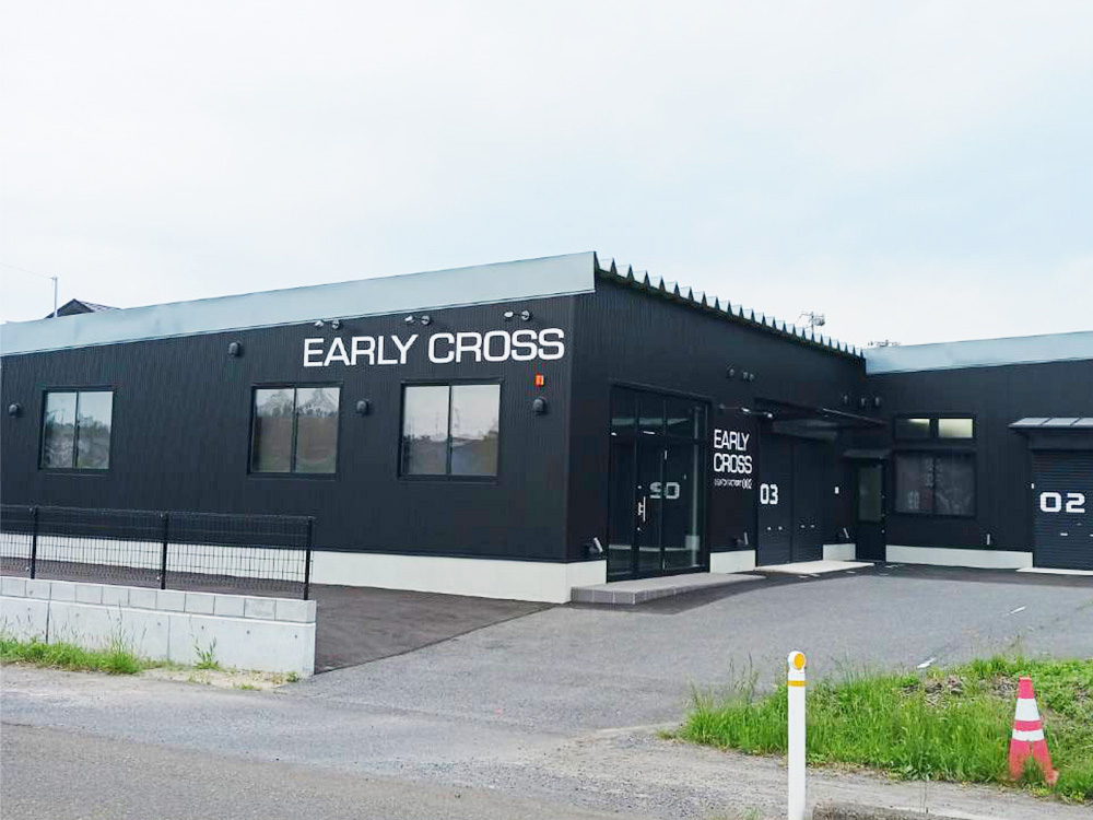 アーリークロス大郷