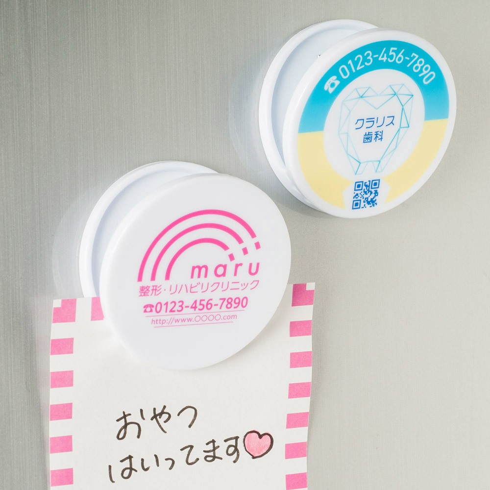 マグネットクリップ