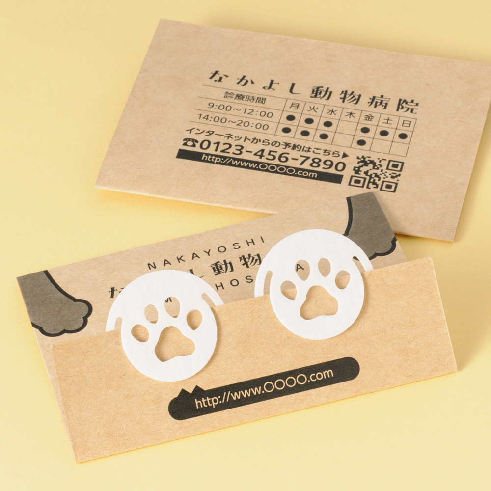 カラー紙クリップ　2つ折クラフト台紙付タイプ　印刷無しタイプ