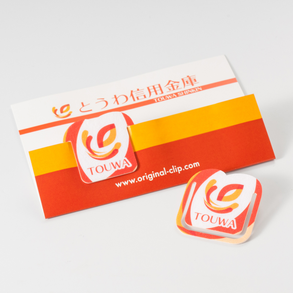 2位　紙クリップ　2つ折台紙付タイプ　印刷有Bタイプ